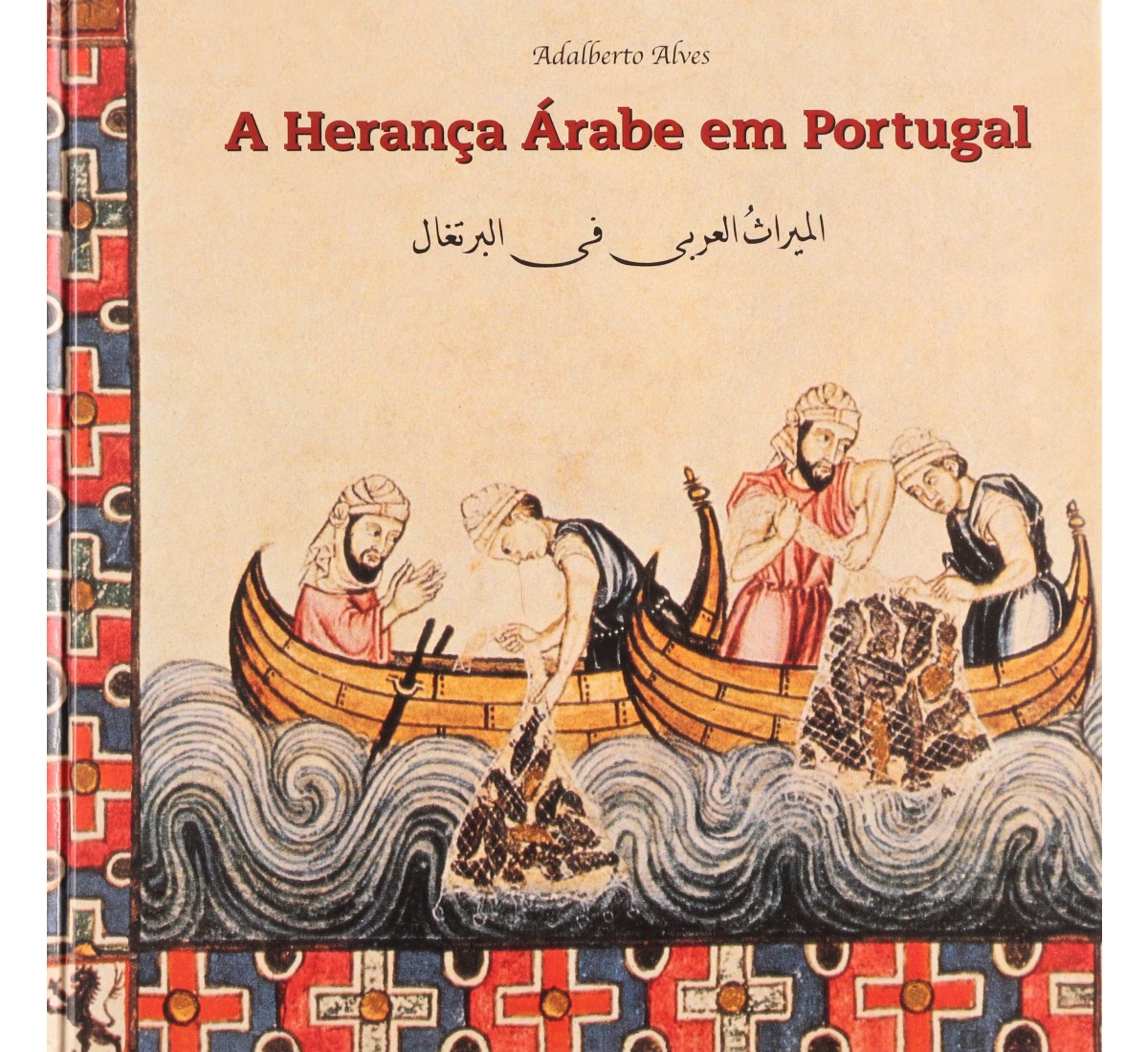 Livro dos CTT - A herança Árabe em Portugal